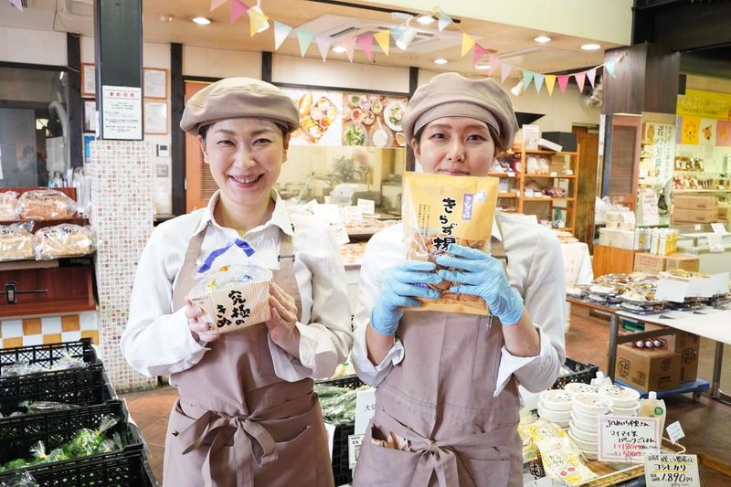 とうふや豆蔵　イオンモール各務原店の求人1