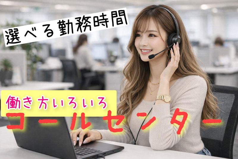 株式会社シンホー(伏見駅前)のアルバイト・バイト求人情報-07