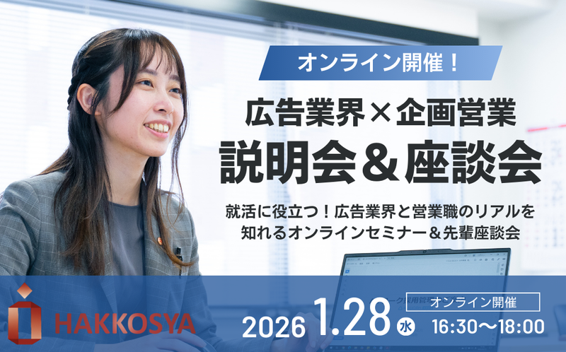 株式会社八広社