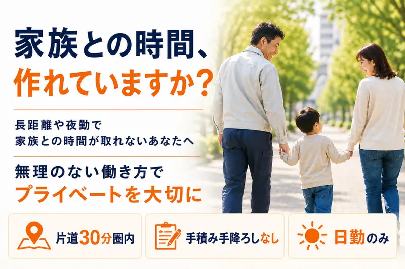 小﨑工業株式会社-0003の求人・転職情報