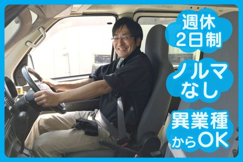有限会社丸善商事