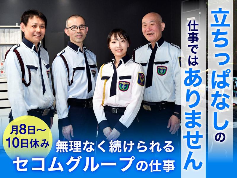 株式会社セノンの求人・転職情報
