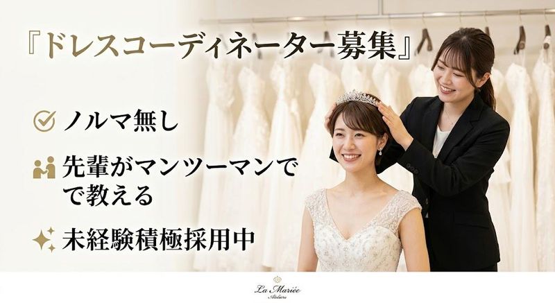 株式会社ビップの求人・転職情報