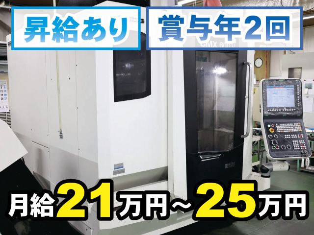 MINAテクノロジー株式会社の求人・転職情報