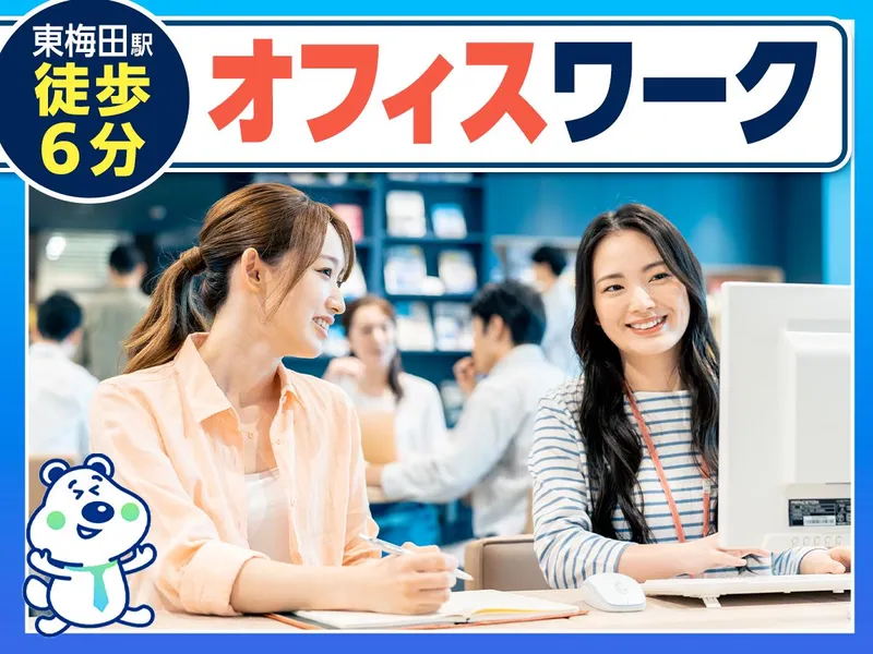 ピックル株式会社　なんば支店のアルバイト・バイト求人情報-17