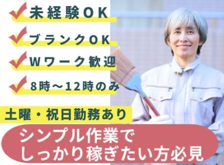 ヤマダユニア株式会社　清水支店(勤務地:清水区宮加三の事務所)の派遣求人情報