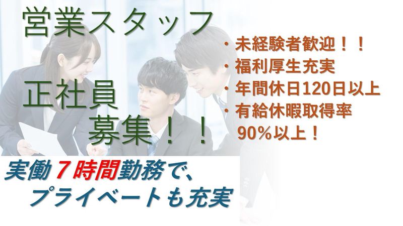 株式会社キリン・エンジニアリング・サービスの求人・転職情報