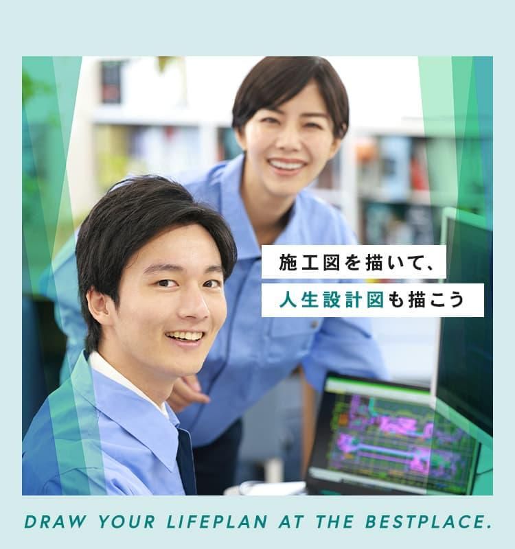 株式会社ミライズProのアルバイト・バイト求人情報-04