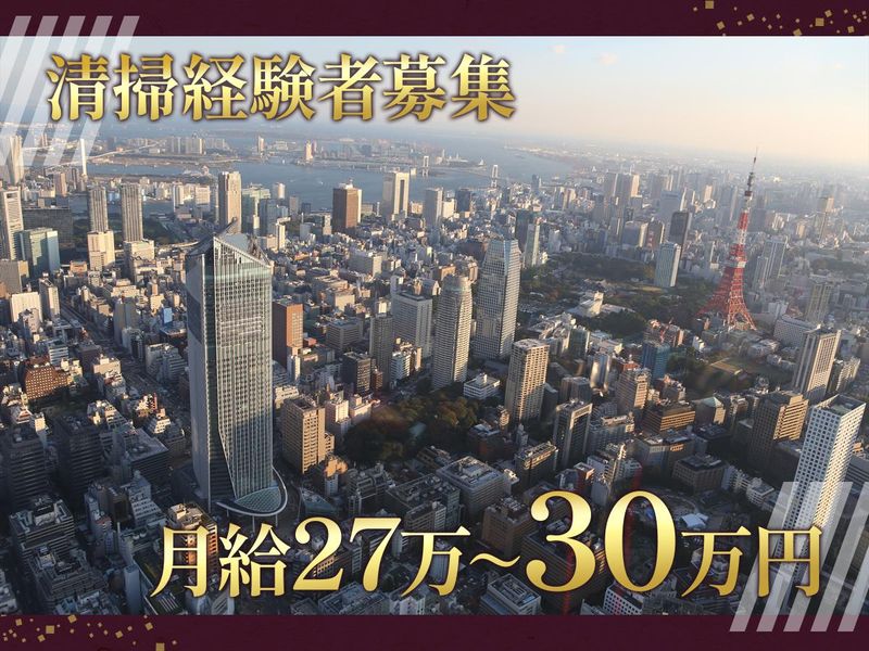 株式会社ニューセントラルサービスの求人・転職情報