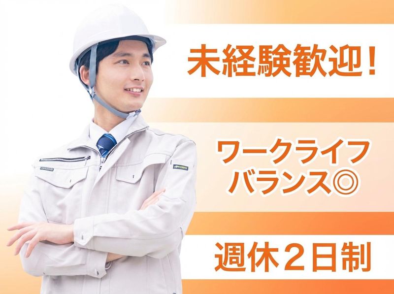 株式会社アカンサスコーポレーションの求人・転職情報