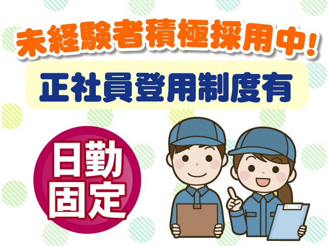 株式会社プロワークス