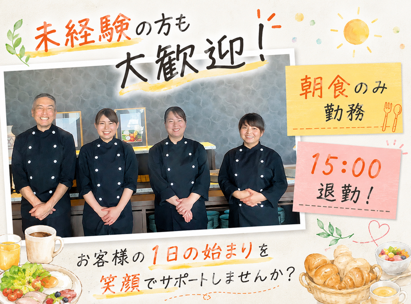 株式会社グラフィックホールディングスの求人・転職情報