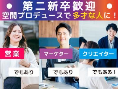株式会社ティーケーピーの求人・転職情報