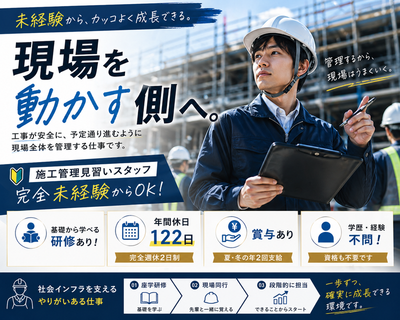 シーク合同会社の求人・転職情報