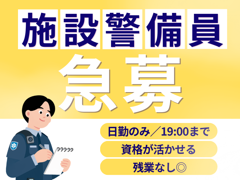 白石産業株式会社の求人・転職情報