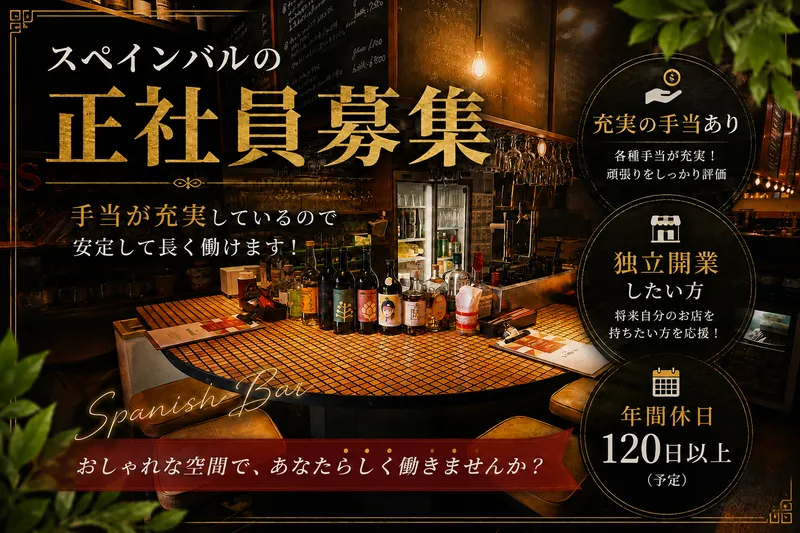 HEC株式会社の求人・転職情報