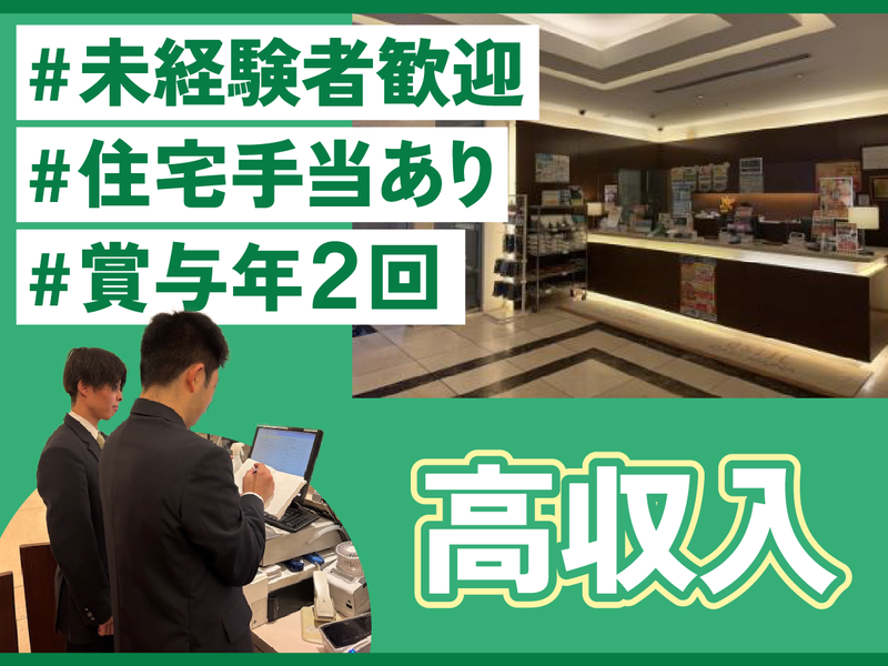 株式会社メビウスの求人・転職情報