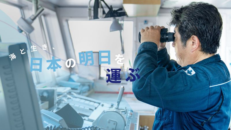 株式会社オリエントハーバーの求人・転職情報