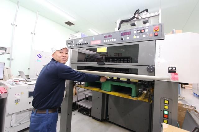日栄印刷紙工㈱の求人・転職情報