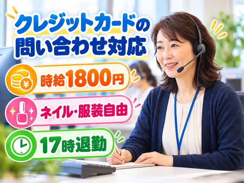 アルティウスリンク株式会社の求人・転職情報