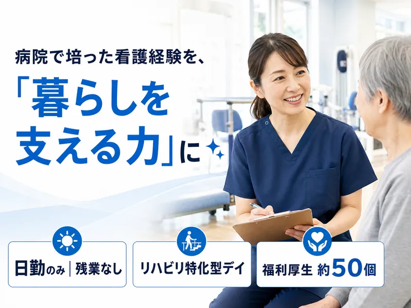 株式会社ＱＯＬサービスの求人・転職情報