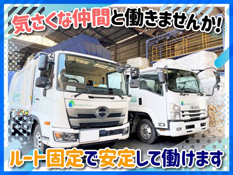 共栄紙業株式会社　本社工場のアルバイト・バイト求人情報-02