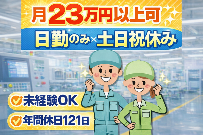 株式会社シンリアルの求人・転職情報