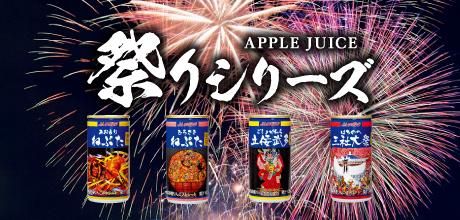青森県農村工業農業協同組合連合会のアルバイト・バイト求人情報-02