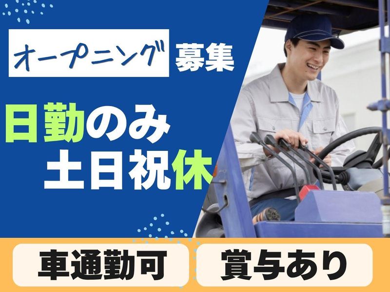 株式会社ファインプラスの求人・転職情報