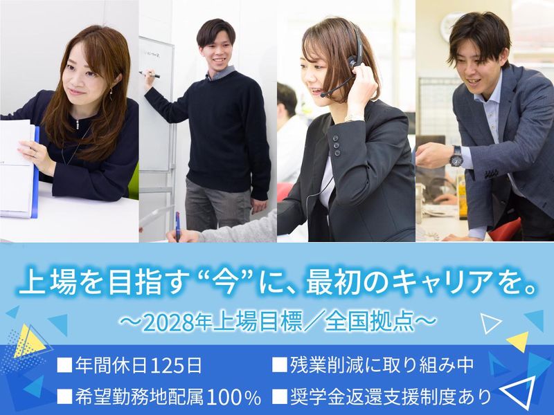 株式会社エフティコミュニケーションズ