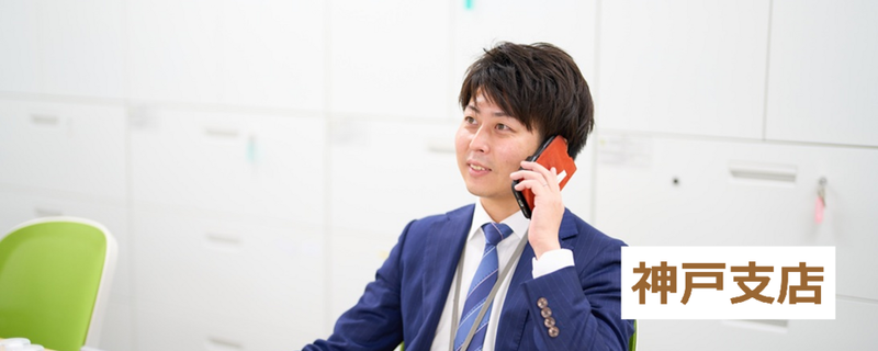 株式会社ボナンザの求人・転職情報