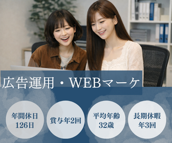 株式会社アイ・コーポレーションの求人・転職情報