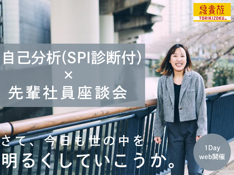 株式会社エターナルホスピタリティジャパン