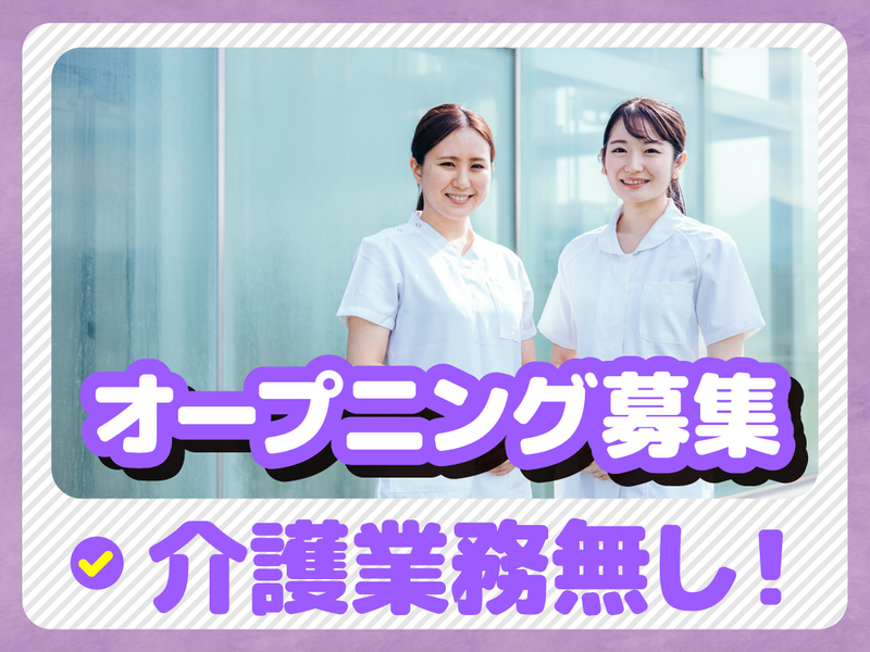 株式会社　Ysコーポレーション-0001の求人・転職情報