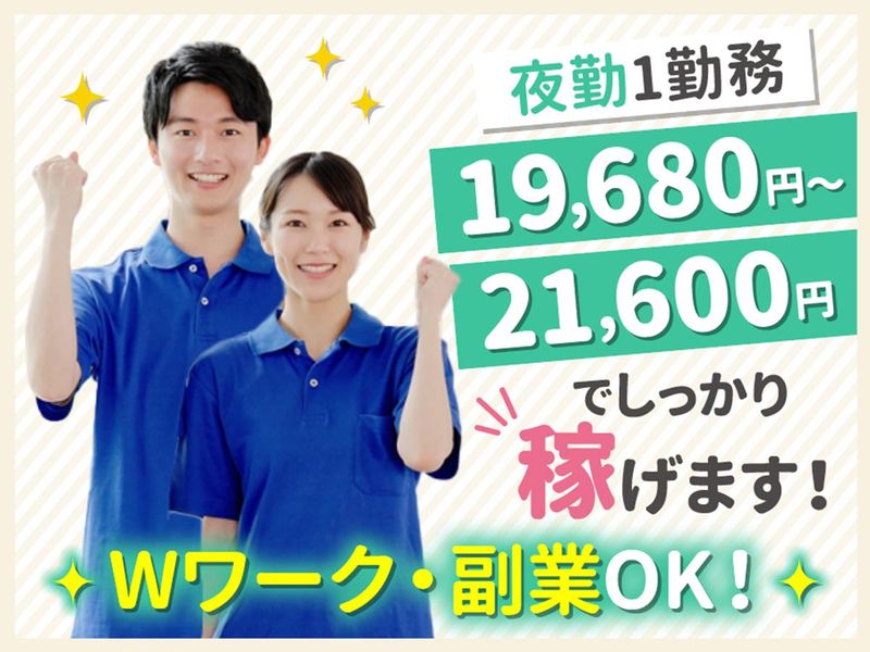 コアラ / NPO法人はあとのアルバイト・バイト求人情報-07