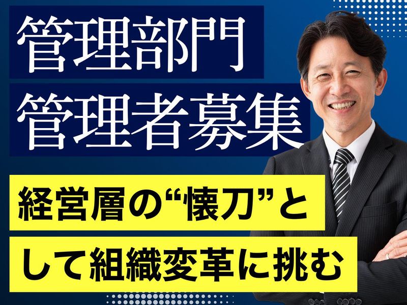 株式会社シグマスタッフの求人・転職情報