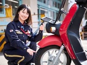 日本郵便株式会社の求人・転職情報