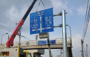 安全企画株式会社の求人・転職情報