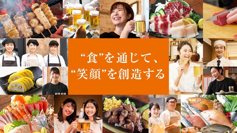 株式会社ジョー・スマイルの求人・転職情報