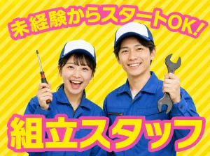 丹羽興業株式会社