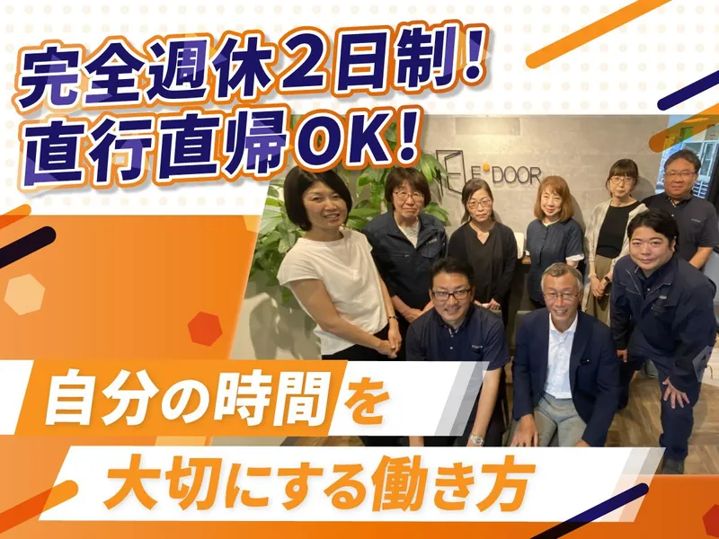 株式会社イードアの求人・転職情報