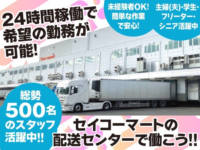 株式会社ベースクリエート