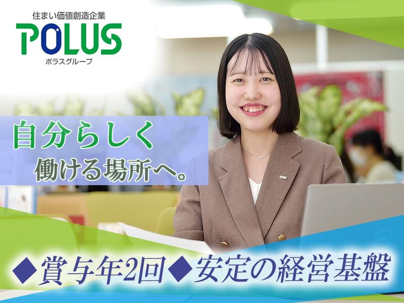 株式会社中央ビル管理 北松戸営業所のアルバイト・バイト求人情報-38