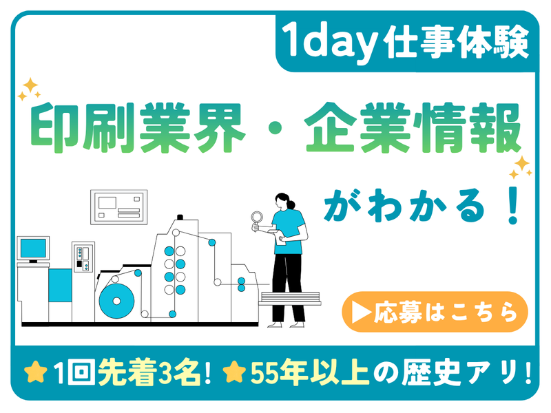 誠伸商事株式会社