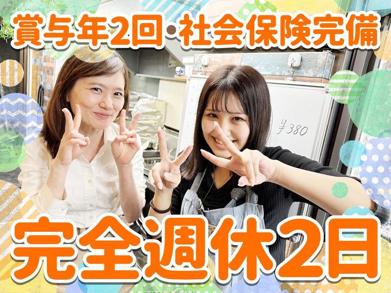 株式会社まっさんの求人・転職情報
