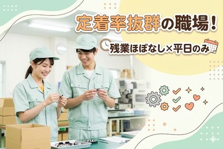 株式会社イープラネット