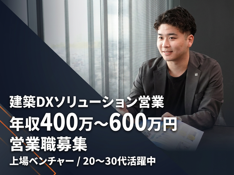 株式会社ＮＥＸＴ　ＳＴＡＧＥの求人・転職情報