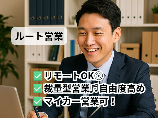 株式会社紀和の求人・転職情報