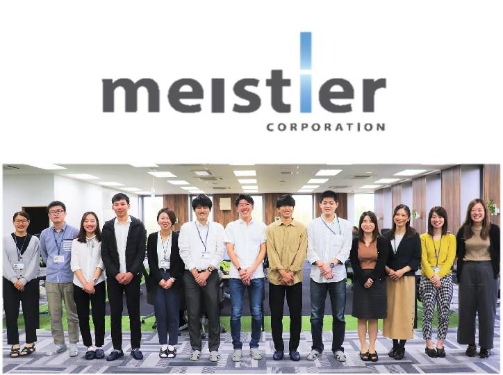 株式会社マイスティア(神奈川)のアルバイト・バイト求人情報-05