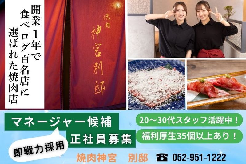 株式会社STGの求人・転職情報